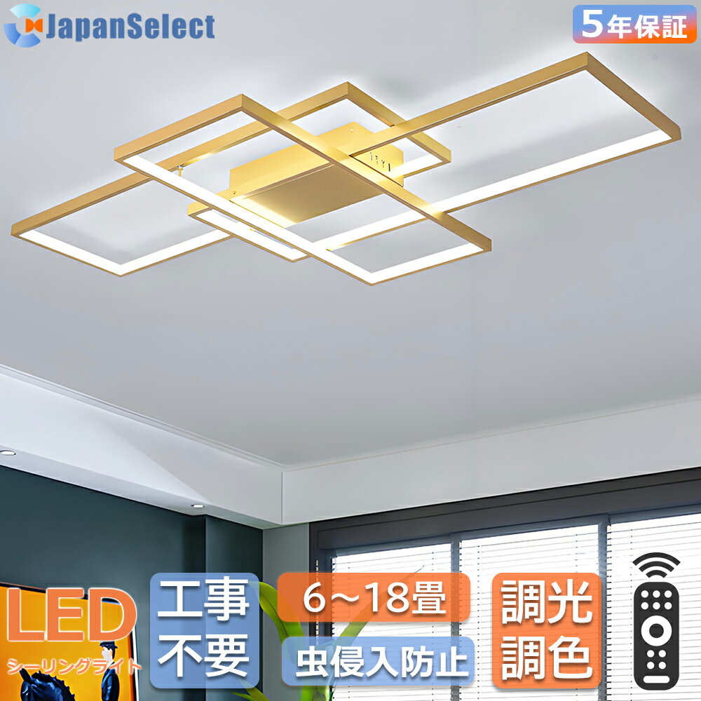 シーリングライトおしゃれライトペン...