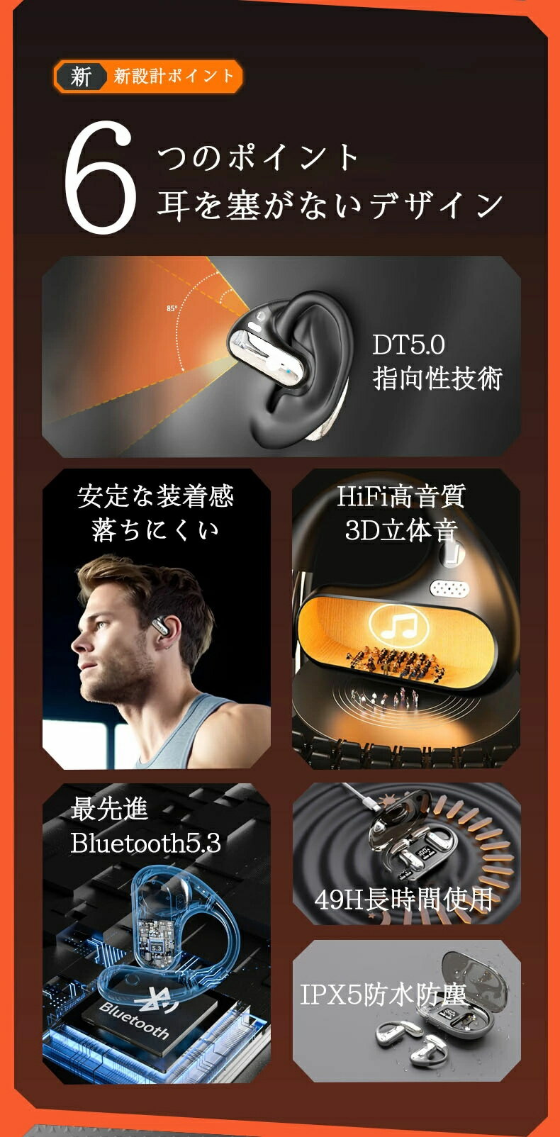 イヤホン Bluetooth5.3 耳掛け式 空気伝導式 ワイヤレスイヤホン Hi-Fi高音質 8時間連続再生 ノイズキャンセリング LED残量表示 左右分離 型 マイク 内蔵 充電ケース 付き オープンイヤー型 自動接続 軽量 防水 ヘッドフォン 開放式 両耳 片耳 Sir