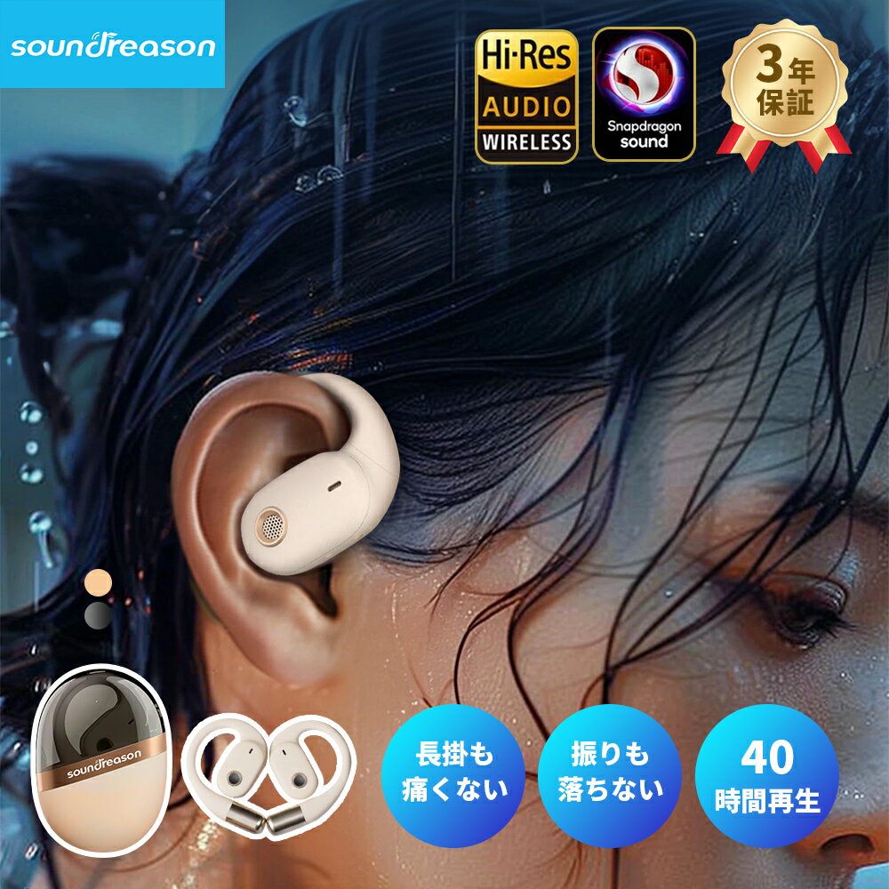 [月間優良ショップ] ワイヤレスイヤホン OWSイヤホン 楽天ランキングイヤホン 開放型 Bluetooth6.0イヤホン イヤーカフ型 耳掛け式 空気伝導式高音質 40時間連続再生 耳栓しない AIノイズキャンセリング オープンイヤー型 長時間装着 疲れない 軽量 防水 ヘッドフォン