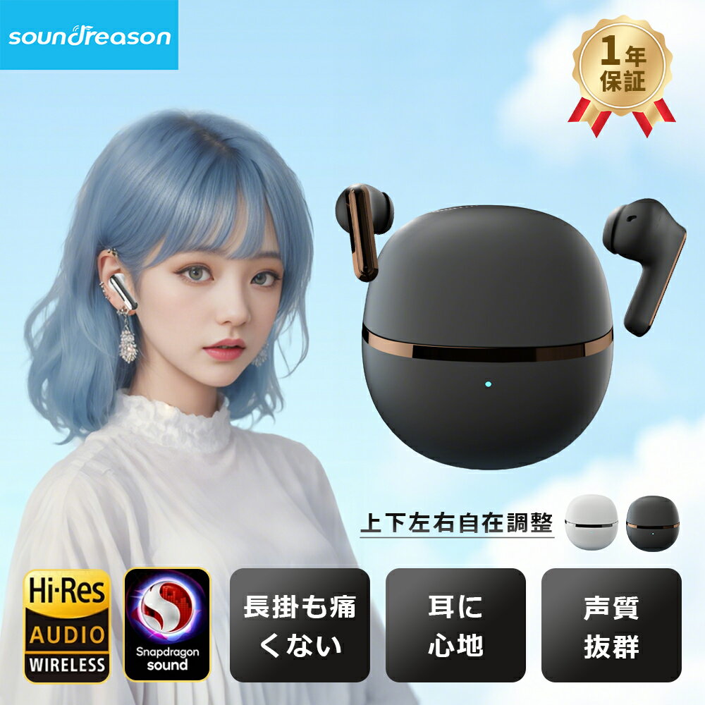 ゆずちゃん専用 楽天市場】ゆず（ヘッドホン・イヤホン｜オーディオ）：TV