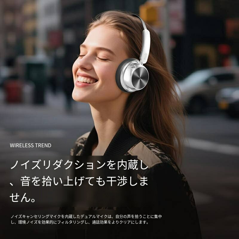 ѥ󥻥쥯ȳŷԾŹ㤨֡ڷ95gۥإåɥۥ bluetooth 5.4 磻쥹ۥ ޤ߼ ̩ķ 磻쥹 إåɥۥ ENCΥ󥻥 إåɥå ޥդ ò ̵ PS5 Switch iPhone Andoroid ¿бפβǤʤ9,800ߤˤʤޤ