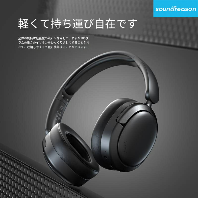 ѥ󥻥쥯ȳŷԾŹ㤨SOUNDREASON إåɥۥ bluetooth 5.4 磻쥹ۥ ޤ߼ ̩ķ 磻쥹 إåɥۥ ENCΥ󥻥 إåɥå ޥդ ò ̵ PS5 Switch iPhone Andoroid ¿бפβǤʤ8,800ߤˤʤޤ