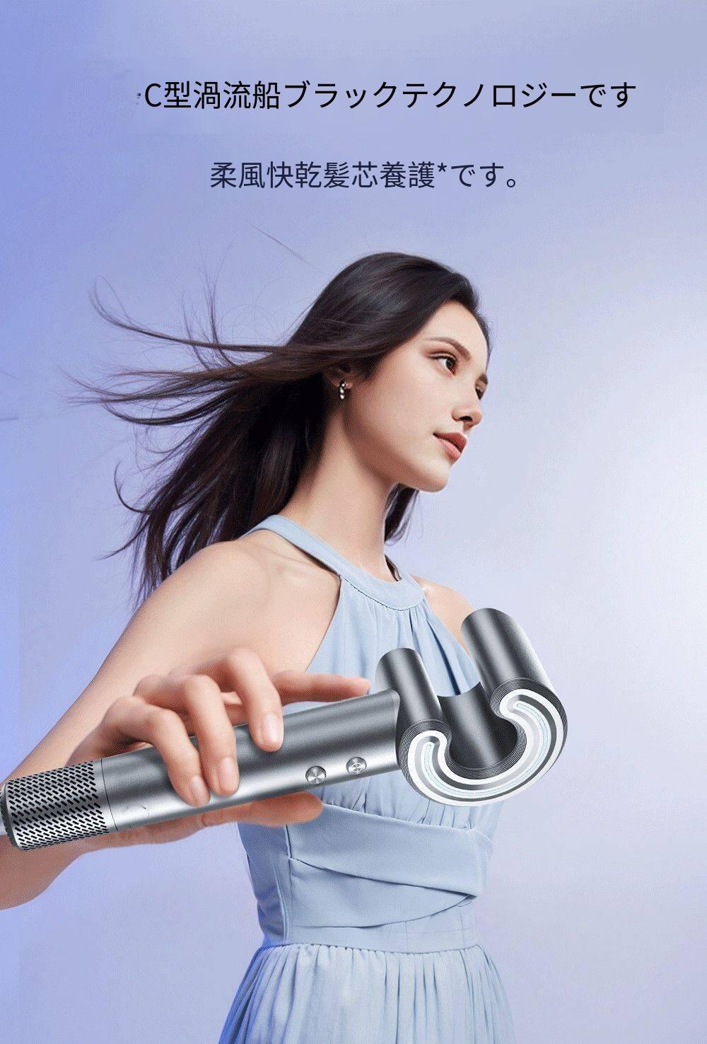 ドライヤー 楽天 人気 ランキング 大風量 高速ヘアドライヤー NTC温度制御システム 過熱保護 恒温ヘアケア 髪質改善 4段階温度調節&2段階風量 マグネット...