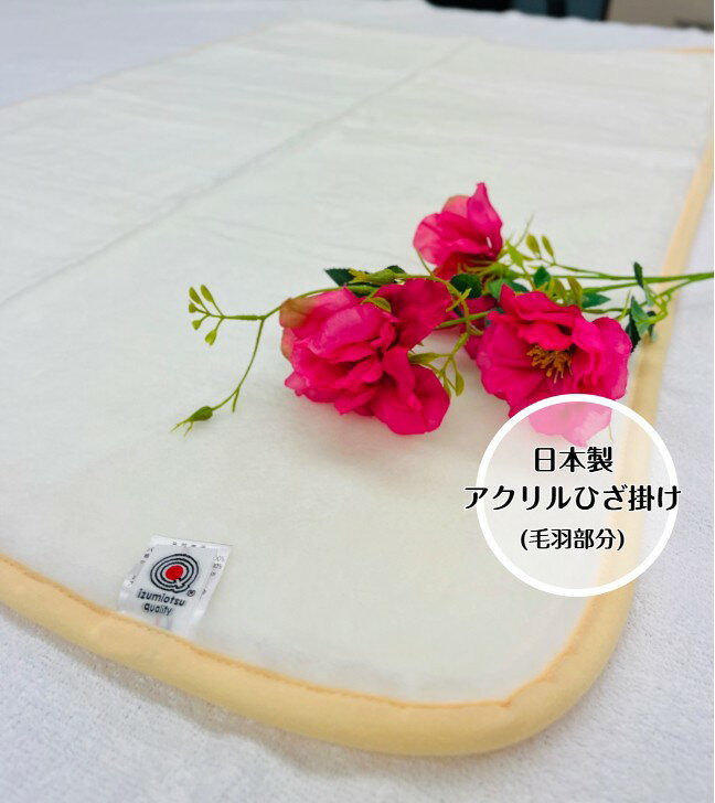 樂天商城 - 【イチオシ】ふわふわかわいい　ホワイト×イエロー☆限定3枚なのでお早めに☆アクリルひざ掛け(毛羽部分)