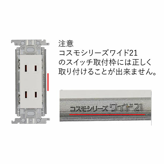 ジャパンコマース真鍮鋳造製フルカラータイプ製スイッチプレート