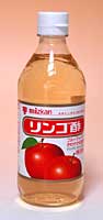 ★まとめ買い★　ミツカン　リンゴ酢　500ml　×20個【イージャパンショッピングモール】