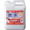 パワーテック防錆・防水保護コート剤 4kg【ホームセンター・DIY館】