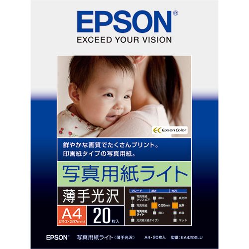 写真用紙ライト＜薄手光沢＞　A4　1冊（20枚）