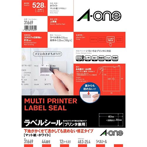 【イージャパンモール】【返品・交換・キャンセル不可】 必ず2通目のメールをご確認ください。 ※本商品は熨斗・包装（ラッピング）はお承り出来ない商品となります。※商品はご注文（ご決済）後、2-5営業日で発送（土・日・祝日除く）となります。※配送業者と契約がないため、送付先が北海道・沖縄・離島の場合キャンセルとさせていただきます。※発送予定日は、在庫がある場合の予定日となります。 ※在庫がない場合には、キャンセルとさせて頂きます。 ※納期が遅れます場合には改めてご連絡させて頂きます。※本商品はメーカー取り寄せ商品となります。 流動在庫となりますためお手配時に在庫がない場合はキャンセルとさせていただきます。 在庫と納期のご確認が必要な場合は事前にお問い合わせください。 ※ご注文確定後でのキャンセルやお届け先の変更等はお承りできませんのでご注意ください。 また、交換・返品はお承りできません。 ※商品のお写真はイメージ画像です。概要 ラベルの裏側に特殊パターンを印刷し、透かしても修正した文字が読み取りにくくなったラベル 商品説明 ●文字を読み取りにくくする特殊なパターンを裏面に印刷しており、修正した書類を裏返しにしたり光に透かしたりしても、文字が透けにくくなっています。●高白色のラベルなので、修正した部分がグレーっぽくなりません。 仕様 サイズ A4 シートサイズ 210×297mm ラベルサイズ 25.4×48.3mm 面付け 44面 カット内容 4列×11段 坪量 180g/m2 ラベルの厚み 0.14mm 総厚み 0.20mm 白色度 98％ 紙色 白 下地が隠せる ○ その他仕様 ●片数：528片入 備考 ※顔料インクでは、表面素材の特性上、インクが乾きにくいので、印刷面にはできるだけ触れないようにしてください。※厚紙モード、手差し給紙でお使いください。※お使いの機種によっては対応しない場合がございます。 JANコード 4906186316699 【メーカー・製造または販売元】エーワン【広告文責】株式会社イージャパンアンドカンパニーズ 072-875-6666《ご注意ください》 ※本商品はキャンセル・返品・交換不可の商品です。 ※商品の性質上、返品・交換・キャンセルはお受けできません。 　不良品、内容相違、破損、損傷の場合は良品と交換いたします。 　但し、商品到着から3日以内にご連絡をいただけない場合、交換いたしかねますのでご注意ください。 ※商品がリニューアルしている場合、リニューアル後の商品をお届けします。[関連キーワード：OA・PC消耗品 プリンター用紙 プリンターラベル マルチプリンターラベル]