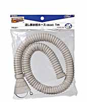【ホームセンター・DIY館】 必ず2通目のメールをご確認ください。※商品はご注文（ご決済）後、7-10営業日後で発送（土・日・祝日除く）となります。※配送業者と契約がないため、送付先が北海道・沖縄の場合キャンセルとさせていただきます。※発送予定日は、在庫がある場合の予定日となります。 ※在庫がない場合には、キャンセルとさせて頂きます。 ※納期が遅れます場合には改めてご連絡させて頂きます。特長：流し排水栓用の差し込み式接続タイプ。 接続部のサイズに合わせ、切って接続。 最高使用温度：60℃ 商品番号：90021400【メーカー・製造または販売元】SANEI【広告文責】株式会社イージャパンアンドカンパニーズ 072-875-6666《ご注意ください》 ※商品がリニューアルしている場合、リニューアル後の商品にてお届けとなる場合がございます。 ※【ホームセンターDIY館】の他の商品をお買い上げの場合でも、別送となる場合がございます。[関連キーワード：水栓　配管用品部品]