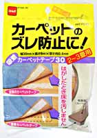 奫ڥåȥơס30ڥۡॻ󥿡DIYۡ