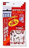 はがせるフック　ミニ徳用15　ニトムズ　H3020【ホームセンター・DIY館】