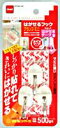 はがせるフック ブランコミニ ニトムズ H3150【ホームセンター・DIY館】(3)