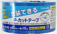 梱包用粘着テープ　テラオカ　P−カットテープ　青色　No．4142　50mmx15m【ホームセンター・DIY館】