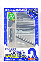 【ホームセンター・DIY館】 必ず2通目のメールをご確認ください。※商品はご注文（ご決済）後、1-2営業日で発送（土・日・祝日除く）となります。※発送予定日は、在庫がある場合の予定日となります。 ※在庫がない場合には、キャンセルとさせて頂きます。 ※納期が遅れます場合には改めてご連絡させて頂きます。※お届け先が北海道・沖縄の場合にはご注文をキャンセルとさせていただきます。もう使えないと思っていた傘をご自分で簡単に修理することが出来るセットです。 親切な修理マニュアル付きです。 セット内容1：三ツ穴小（シルバー／黒）／各1個 セット内容2：三ツ穴大（シルバー／黒）／各1個 セット内容3：四ツ穴小（シルバー／黒）／各1個 セット内容4：四ツ穴大（シルバー／黒）／各1個 セット内容5：石突　普及型（黒）／1個 セット内容6：間接爪　小　親骨用（シルバー／黒）／各1個 セット内容7：間接爪　大　親骨用（シルバー／黒）／各1個 セット内容8：間接爪　受骨用（シルバー／黒）／各1個 セット内容9：つゆ先・剣先（シルバー／ブロンズ）／各2個 セット内容10：つゆ先・児童用蓄光型／1個 セット内容11：間接爪用ハトメ（シルバー／黒）／各4個 セット内容12：修理マニュアル・1枚【メーカー・製造または販売元】和気産業【広告文責】株式会社イージャパンアンドカンパニーズ 072-875-6666《ご注意ください》 ※商品がリニューアルしている場合、リニューアル後の商品にてお届けとなる場合がございます。 ※【ホームセンターDIY館】の他の商品をお買い上げの場合でも、別送となる場合がございます。[関連キーワード：かさ　修理　補修　エコ　再利用]【ホームセンター・DIY館】と他の【○○館】と表記されて商品をお求めになった場合、一緒にお買い物は出来ますが、別途送料を頂戴します。また、別便でのお届けとなりますのでご了承下さい。※全商品、各商品説明に記載されています注意書きを必ずお読み下さい。※【ホームセンター・DIY館】内では同梱が可能です。但し、送料無料商品、期間限定商品、同梱不可商品など一部商品をのぞきます。また、大型商品につきましては別途送料を頂戴する事がございますのでご注意下さい。詳細につきましては各商品の説明を読み下さい。※それぞれの【○○館】ごとに、送料等ルールが異なりますので、ご注意下さい。※ご注文確認メールは2通送信されます。送料等の変更がございますので、当店からのご注文確認メール（2通目)を必ずご確認ください。