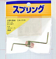 鉄 キックバネSR-2044 2X18【ホームセンター・DIY館】