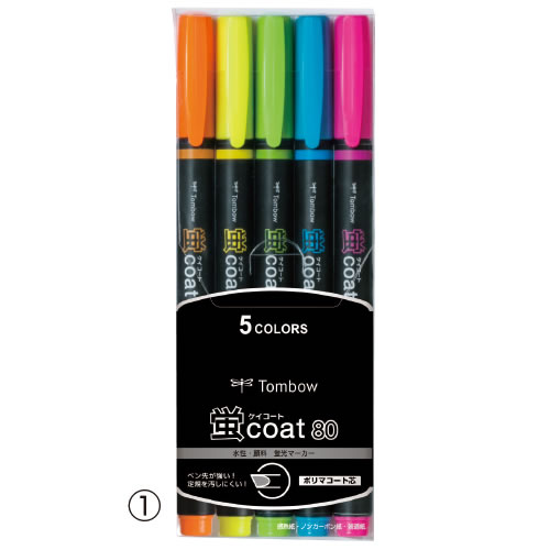 蛍COAT80 ももいろ【返品・交換・キャンセル不可】【イージャパンモール】