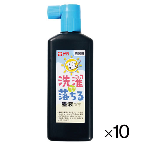 洗濯で落ちる墨液（10本組）【返品・交換・キャンセル不可】【イージャパンモール】