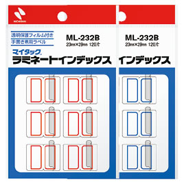 ラミネートインデックス　青枠大【返品・交換・キャンセル不可】【イージャパンモール】