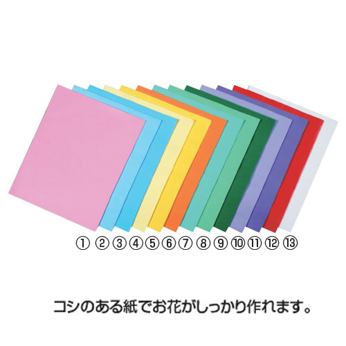 つやありおはながみ500枚　ライトブルー【返品・交換・キャンセル不可】【イージャパンモール】