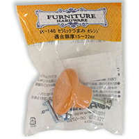 セラミックつまみ　　　IK-146【ホームセンター・DIY館】