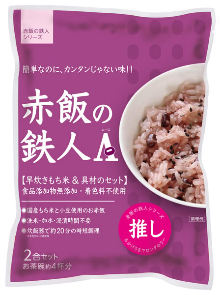 【逸品館】【同梱不可】【後払い不可】 必ず2通目のメールをご確認ください。※商品はご注文（ご決済）後、2-5営業日で発送（土・日・祝日除く）となります。※配送業者と契約がないため、送付先が沖縄・離島の場合キャンセルとさせていただきます。※【逸品館】の商品の中の【お米】の商品のみ同梱可能です。 　【お米】以外の商品と一緒にご注文はできますが、別途送料を頂戴し、別便での配送となります。※発送予定日は、在庫がある場合の予定日となります。 ※在庫がない場合には、キャンセルとさせて頂きます。 ※納期が遅れます場合には改めてご連絡させて頂きます。※2通目のメールをご案内した後でのキャンセルやお届け先の変更等はお承りできませんのでご注意ください。 ※本商品は佐川急便でのお届けとなります。 　お届け時間帯に18時以降をご選択いただいた場合には18時-21時にてお届けさせていただきます。鉄人【広告文責】株式会社イージャパンアンドカンパニーズ 072-875-6666《ご注意ください》 ※商品がリニューアルしている場合、リニューアル後の商品にてお届けとなる場合がございます。[関連キーワード：お米　コメ　ご飯　ごはん]富山県産コシヒカリ　はコチラ　>>新潟県産コシヒカリ銀パック5kg　はコチラ　>>丹波米食べ比べセット5kg2本　はコチラ　>>銀シャリ新潟県産コシヒカリ5kg×2　はコチラ　>>ミルキークイーンの発芽玄米500g×5　はコチラ　>>無洗米コシヒカリ280g×15　はコチラ　>>■商品名に記載されている【○○館】のそれぞれの注意事項を必ずお読みください。【逸品館】内のお買い物は、個口数ごとに送料を頂戴します。また【送料無料】と記載がない場合、一緒にお買い物は出来ますが別途送料を頂戴します。商品により送料等ルールが異なりますので注意書きを必ずお読み下さい。【逸品館】と他の【○○館】と表記されて商品をお求めになった場合、一緒にお買い物は出来ますが、別途送料を頂戴します。また、別便でのお届けとなりますのでご了承下さい。※全商品、各商品説明に記載されています注意書きを必ずお読み下さい。※それぞれの【○○館】ごとに、送料等ルールが異なりますので、ご注意下さい。※ご注文確認メールは2通送信されます。送料等の変更がございますので、当店からのご注文確認メール（2通目)を必ずご確認ください。