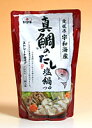 ★まとめ買い★ ヤマキ 真鯛のだし塩鍋つゆ 700g(3〜4人前) ストレートタイプ ×12個【イージャパンモール】 - イージャパンアンドカンパニーズ