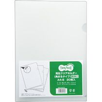 再生クリアホルダー(角まる) A4 厚さ0.5mm クリア 1パック(20枚)