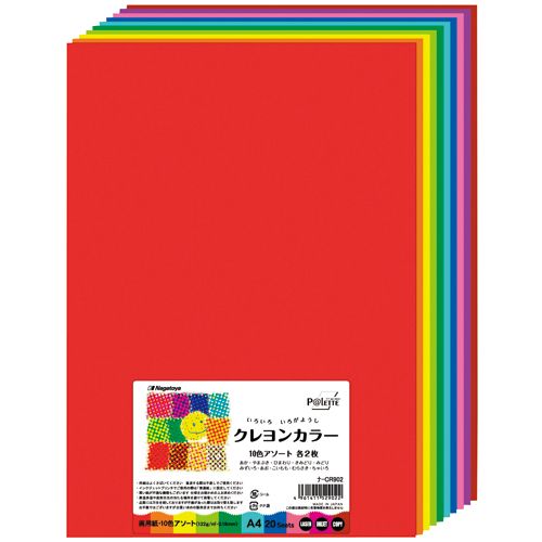 【イージャパンモール】【返品・交換・キャンセル不可】 必ず2通目のメールをご確認ください。 ※本商品は熨斗・包装（ラッピング）はお承り出来ない商品となります。※商品はご注文（ご決済）後、2-3営業日で発送（土・日・祝日除く）となります。※配送業者と契約がないため、送付先が北海道・沖縄・離島の場合キャンセルとさせていただきます。※発送予定日は、在庫がある場合の予定日となります。 ※在庫がない場合には、キャンセルとさせて頂きます。 ※納期が遅れます場合には改めてご連絡させて頂きます。ご注文確定後でのキャンセルやお届け先の変更等はお承りできませんのでご注意ください。 また、交換・返品はお承りできません。 ※商品のお写真はイメージ画像です。 概要 色画用紙のA4サイズ。プリンタ対応。 仕様 サイズ A4 色 10色アソート（あか・あお・ひまわり・みどり・やまぶき・みずいろ・きみどり・こいもも・むらさき・ちゃいろ） 坪量 122g/m2 材質 色画用紙 備考 ※レーザー・インクジェットプリンタなどで印刷できます。 JANコード 4961411529022 【メーカー・製造または販売元】Nagatoya【広告文責】株式会社イージャパンアンドカンパニーズ 072-875-6666《ご注意ください》 ※本商品はキャンセル・返品・交換不可の商品です。 ※商品はご注文後、1週間前後でお届けとなります。 ※商品の性質上、返品・交換・キャンセルはお受けできません。 　不良品、内容相違、破損、損傷の場合は良品と交換いたします。 　但し、商品到着から3日以内にご連絡をいただけない場合、交換いたしかねますのでご注意ください。 ※商品がリニューアルしている場合、リニューアル後の商品にてお届けとなる場合がございます。[関連キーワード：文房具 ノート・紙製品 各種用紙]【イージャパンショッピングモール】内のみのお買い物は、送料一律でどれだけ買っても同梱する事が出来ます。※ただし、一部地域（北海道・東北・沖縄）は除きます。※商品に記載されています【イージャパンショッピングモール】の表記を必ずご確認下さい。【イージャパンショッピングモール】の表記以外で記載されている商品に関しまして、一緒にお買い物は出来ますが、別途送料を頂戴します。また、別便でのお届けとなりますのでご了承下さい。※全商品、各商品説明に記載されています注意書きを必ずお読み下さい。※それぞれの【○○館】ごとに、送料等ルールが異なりますので、ご注意下さい。※ご注文確認メールは2通送信されます。送料等の変更がございますので、当店からのご注文確認メール（2通目)を必ずご確認ください。