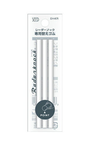【イージャパンモール】 必ず2通目のメールをご確認ください。※商品はご注文（ご決済）後、2-3営業日で発送（土・日・祝日除く）となります。※配送業者と契約がないため、送付先が北海道・沖縄・離島の場合キャンセルとさせていただきます。※発送予定日は、在庫がある場合の予定日となります。 ※在庫がない場合には、キャンセルとさせて頂きます。 ※納期が遅れます場合には改めてご連絡させて頂きます。※商品の写真はイメージです。 ※お手元に届く商品は、商品名に記載してある色・柄・サイズ・型番の商品が届きます。 　ご注文のキャンセルおよびご返品がお承りできない商品となるため、ご注文の際には必ずご確認ください。 ※本商品はのし・ラッピング包装はお承りできない商品となります。筆箱にも入りやすいスリムボディーのノック式消しゴム、レーダーノック2の替えゴムです。 ■原産国 日本 ■本体サイズ縦×本体サイズ横×本体サイズ高さ（単位：mm） 35×6×120 ■本体重量（単位：g） 8【メーカー・製造または販売元】シード【広告文責】株式会社イージャパンアンドカンパニーズ 072-875-6666《ご注意ください》 ※商品がリニューアルしている場合、リニューアル後の商品をお届けします。 場合によっては上記お日にちよりもお届けまでにお時間をいただく場合がございます。 ※本商品は、キャンセル・返品・交換・はお受けできません。 　不良品、内容相違、破損、損傷の場合は良品と交換いたします。 　但し、商品到着から3日以内にご連絡をいただけない場合、交換いたしかねますのでご注意ください。 ※商品がリニューアルしている場合、リニューアル後の商品をお届けします。 　リニューアル後商品のお届けについてのキャンセル返品交換は出来ません。 　リニューアルにより商品内容、容量、パッケージ等が異なる場合がございます。 ※ご注文をご確認および承らせて頂いた後に、欠品やメーカー廃盤等で商品がご用意出来ない場合は、該当商品をキャンセルとさせて頂きます。[関連キーワード：筆記具　修正用品・消しゴム・ペンケース　修正用品・消しゴム・ペンケース]★まとめ買い★シード　レーダーノック　替えゴム　EH-KR　×10個　はコチラ　>>