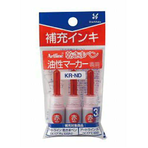 シヤチハタ　乾きまペン　補充インキ　赤　KR-NDアカ【返品・交換・キャンセル不可】【イージャパンモール】