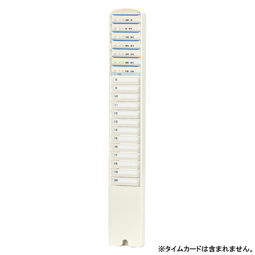 【イージャパンモール】 必ず2通目のメールをご確認ください。※商品はご注文（ご決済）後、2-3営業日で発送（土・日・祝日除く）となります。※配送業者と契約がないため、送付先が北海道・沖縄・離島の場合キャンセルとさせていただきます。※発送予定日は、在庫がある場合の予定日となります。 ※在庫がない場合には、キャンセルとさせて頂きます。 ※納期が遅れます場合には改めてご連絡させて頂きます。※商品の写真はイメージです。 ※お手元に届く商品は、商品名に記載してある色・柄・サイズ・型番の商品が届きます。 　ご注文のキャンセルおよびご返品がお承りできない商品となるため、ご注文の際には必ずご確認ください。 ※本商品はのし・ラッピング包装はお承りできない商品となります。20人用 ■原産国 日本 ■本体サイズ縦×本体サイズ横×本体サイズ高さ（単位：mm） 101×32×683 ■本体重量（単位：g） 600【メーカー・製造または販売元】アマノ【広告文責】株式会社イージャパンアンドカンパニーズ 072-875-6666《ご注意ください》 ※商品がリニューアルしている場合、リニューアル後の商品をお届けします。 場合によっては上記お日にちよりもお届けまでにお時間をいただく場合がございます。 ※本商品は、キャンセル・返品・交換・はお受けできません。 　不良品、内容相違、破損、損傷の場合は良品と交換いたします。 　但し、商品到着から3日以内にご連絡をいただけない場合、交換いたしかねますのでご注意ください。 ※商品がリニューアルしている場合、リニューアル後の商品をお届けします。 　リニューアル後商品のお届けについてのキャンセル返品交換は出来ません。 　リニューアルにより商品内容、容量、パッケージ等が異なる場合がございます。 ※ご注文をご確認および承らせて頂いた後に、欠品やメーカー廃盤等で商品がご用意出来ない場合は、該当商品をキャンセルとさせて頂きます。[関連キーワード：オフィス機器　タイムレコーダー　タイムレコーダー]★まとめ買い★アマノ　カードラック　20S　×8個　はコチラ　>>