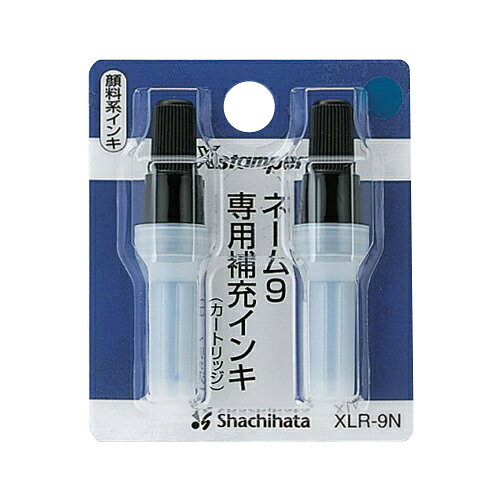 シヤチハタ　ネーム9専用　補充インキ　青　XLR-9Nアイイロ【返品・交換・キャンセル不可】【イージャパンモール】