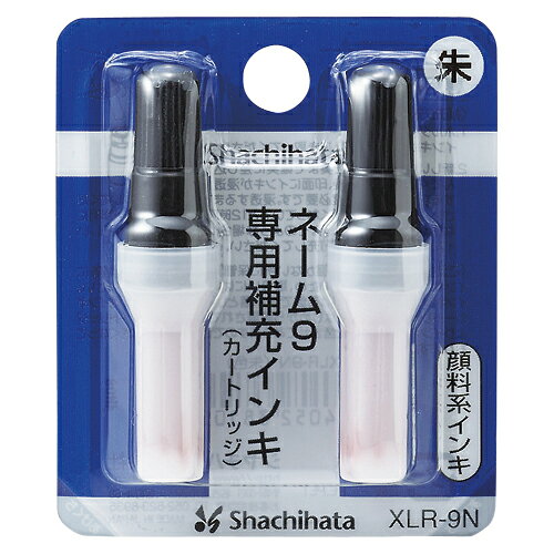 シヤチハタ　ネーム9専用　補充インキ　朱　XLR-9Nシユイロ【返品・交換・キャンセル不可】【イージャパンモール】