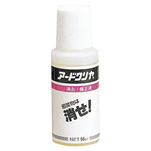 パピエコ　アードクリヤ補充液　60cc　60CC【返品・交換・キャンセル不可】【イージャパンモール】