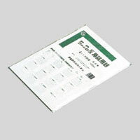 アジア原紙　ファックス原稿用紙B4　4mm方眼　GB4F-4H【返品・交換・キャンセル不可】【イージャパンモール】