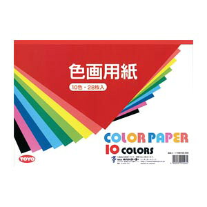 トーヨー　色画用紙　B4判　106103【返品・交換・キャンセル不可】【イージャパンモール】