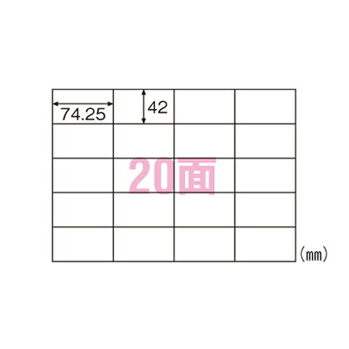 【イージャパンモール】 必ず2通目のメールをご確認ください。※商品はご注文（ご決済）後、2-3営業日で発送（土・日・祝日除く）となります。※配送業者と契約がないため、送付先が北海道・沖縄・離島の場合キャンセルとさせていただきます。※発送予定日は、在庫がある場合の予定日となります。 ※在庫がない場合には、キャンセルとさせて頂きます。 ※納期が遅れます場合には改めてご連絡させて頂きます。※商品の写真はイメージです。 ※お手元に届く商品は、商品名に記載してある色・柄・サイズ・型番の商品が届きます。 　ご注文のキャンセルおよびご返品がお承りできない商品となるため、ご注文の際には必ずご確認ください。 ※本商品はのし・ラッピング包装はお承りできない商品となります。●規格：A4判20面 1冊【メーカー・製造または販売元】ヒサゴ【広告文責】株式会社イージャパンアンドカンパニーズ 072-875-6666《ご注意ください》 ※商品がリニューアルしている場合、リニューアル後の商品をお届けします。 場合によっては上記お日にちよりもお届けまでにお時間をいただく場合がございます。 ※本商品は、キャンセル・返品・交換・はお受けできません。 　不良品、内容相違、破損、損傷の場合は良品と交換いたします。 　但し、商品到着から3日以内にご連絡をいただけない場合、交換いたしかねますのでご注意ください。 ※商品がリニューアルしている場合、リニューアル後の商品をお届けします。 　リニューアル後商品のお届けについてのキャンセル返品交換は出来ません。 　リニューアルにより商品内容、容量、パッケージ等が異なる場合がございます。 ※ご注文をご確認および承らせて頂いた後に、欠品やメーカー廃盤等で商品がご用意出来ない場合は、該当商品をキャンセルとさせて頂きます。[関連キーワード：PC関連用品　OA用紙　OA用紙]