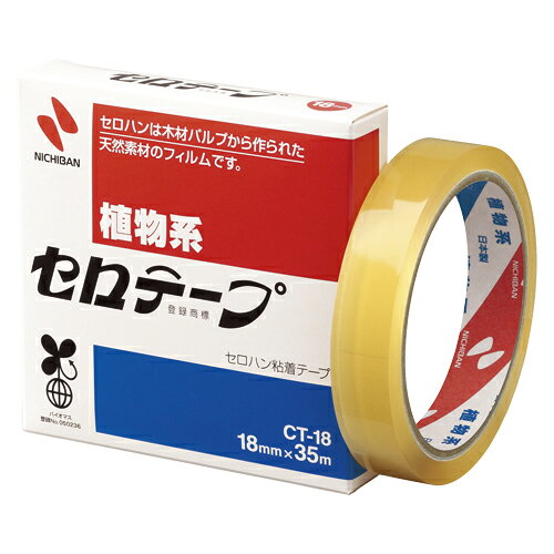 【イージャパンモール】 必ず2通目のメールをご確認ください。※商品はご注文（ご決済）後、2-3営業日で発送（土・日・祝日除く）となります。※配送業者と契約がないため、送付先が北海道・沖縄・離島の場合キャンセルとさせていただきます。※発送予定日は、在庫がある場合の予定日となります。 ※在庫がない場合には、キャンセルとさせて頂きます。 ※納期が遅れます場合には改めてご連絡させて頂きます。※商品の写真はイメージです。 ※お手元に届く商品は、商品名に記載してある色・柄・サイズ・型番の商品が届きます。 　ご注文のキャンセルおよびご返品がお承りできない商品となるため、ご注文の際には必ずご確認ください。 ※本商品はのし・ラッピング包装はお承りできない商品となります。セロテープRは天然素材で作られています。 長年愛されている信頼のブランドです。 静電気の発生が少なく、紙を吸い上げにくくなっているので、作業がしやすいです。 しなやかでソフトタッチです。 手で切れますが、テープカッターを使用するとさらによく切れます。 ポリエチレンにもよく付きます。 バイオマスマーク認定商品。 環境と安全に配慮し、ブリキカッターは封入しておりません。 ■原産国 日本 ■本体サイズ縦×本体サイズ横×本体サイズ高さ（単位：mm） 21×107×107 ■本体重量（単位：g） 65【メーカー・製造または販売元】ニチバン【広告文責】株式会社イージャパンアンドカンパニーズ 072-875-6666《ご注意ください》 ※商品がリニューアルしている場合、リニューアル後の商品をお届けします。 場合によっては上記お日にちよりもお届けまでにお時間をいただく場合がございます。 ※本商品は、キャンセル・返品・交換・はお受けできません。 　不良品、内容相違、破損、損傷の場合は良品と交換いたします。 　但し、商品到着から3日以内にご連絡をいただけない場合、交換いたしかねますのでご注意ください。 ※商品がリニューアルしている場合、リニューアル後の商品をお届けします。 　リニューアル後商品のお届けについてのキャンセル返品交換は出来ません。 　リニューアルにより商品内容、容量、パッケージ等が異なる場合がございます。 ※ご注文をご確認および承らせて頂いた後に、欠品やメーカー廃盤等で商品がご用意出来ない場合は、該当商品をキャンセルとさせて頂きます。[関連キーワード：事務用品　貼・切用品　貼・切用品]★まとめ買い★ニチバン　セロテープ　CT-18　CT-18　×20個　はコチラ　>>