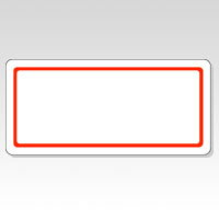 【イージャパンモール】 必ず2通目のメールをご確認ください。※商品はご注文（ご決済）後、2-3営業日で発送（土・日・祝日除く）となります。※配送業者と契約がないため、送付先が北海道・沖縄・離島の場合キャンセルとさせていただきます。※発送予定日は、在庫がある場合の予定日となります。 ※在庫がない場合には、キャンセルとさせて頂きます。 ※納期が遅れます場合には改めてご連絡させて頂きます。※商品の写真はイメージです。 ※お手元に届く商品は、商品名に記載してある色・柄・サイズ・型番の商品が届きます。 　ご注文のキャンセルおよびご返品がお承りできない商品となるため、ご注文の際には必ずご確認ください。 ※本商品はのし・ラッピング包装はお承りできない商品となります。そのまま貼れる粘着剤付きの便利なラベルです。 整理や分類、表示をスピードアップするオフィスの小さなアシスタントです。 色枠が付いているので分類しやすいです。 ラミネート加工していない再生可能なはく離紙を使用しています。※プリンタでは使用できません。 ■原産国 日本 ■本体サイズ縦×本体サイズ横×本体サイズ高さ（単位：mm） 4×97×150 ■本体重量（単位：g） 27【メーカー・製造または販売元】ニチバン【広告文責】株式会社イージャパンアンドカンパニーズ 072-875-6666《ご注意ください》 ※商品がリニューアルしている場合、リニューアル後の商品をお届けします。 場合によっては上記お日にちよりもお届けまでにお時間をいただく場合がございます。 ※本商品は、キャンセル・返品・交換・はお受けできません。 　不良品、内容相違、破損、損傷の場合は良品と交換いたします。 　但し、商品到着から3日以内にご連絡をいただけない場合、交換いたしかねますのでご注意ください。 ※商品がリニューアルしている場合、リニューアル後の商品をお届けします。 　リニューアル後商品のお届けについてのキャンセル返品交換は出来ません。 　リニューアルにより商品内容、容量、パッケージ等が異なる場合がございます。 ※ご注文をご確認および承らせて頂いた後に、欠品やメーカー廃盤等で商品がご用意出来ない場合は、該当商品をキャンセルとさせて頂きます。[関連キーワード：事務用品　ラベル・ふせん　ラベル・ふせん]★まとめ買い★ニチバン　マイタックラベル　ML-109　赤枠　ML-109　アカワク　×10個　はコチラ　>>