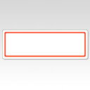 【イージャパンモール】 必ず2通目のメールをご確認ください。※商品はご注文（ご決済）後、2-3営業日で発送（土・日・祝日除く）となります。※配送業者と契約がないため、送付先が北海道・沖縄の場合キャンセルとさせていただきます。※発送予定日は、在庫がある場合の予定日となります。 ※在庫がない場合には、キャンセルとさせて頂きます。 ※納期が遅れます場合には改めてご連絡させて頂きます。※商品の写真はイメージです。 ※お手元に届く商品は、商品名に記載してある色・柄・サイズ・型番の商品が届きます。 　ご注文のキャンセルおよびご返品がお承りできない商品となるため、ご注文の際には必ずご確認ください。 ※本商品はのし・ラッピング包装はお承りできない商品となります。●1P入数（片）：15シート（30片） 1個【メーカー・製造または販売元】ニチバン【広告文責】株式会社イージャパンアンドカンパニーズ 072-875-6666《ご注意ください》 ※商品がリニューアルしている場合、リニューアル後の商品をお届けします。 場合によっては上記お日にちよりもお届けまでにお時間をいただく場合がございます。 ※本商品は、キャンセル・返品・交換・はお受けできません。 　不良品、内容相違、破損、損傷の場合は良品と交換いたします。 　但し、商品到着から3日以内にご連絡をいただけない場合、交換いたしかねますのでご注意ください。 ※商品がリニューアルしている場合、リニューアル後の商品をお届けします。 　リニューアル後商品のお届けについてのキャンセル返品交換は出来ません。 　リニューアルにより商品内容、容量、パッケージ等が異なる場合がございます。 ※ご注文をご確認および承らせて頂いた後に、欠品やメーカー廃盤等で商品がご用意出来ない場合は、該当商品をキャンセルとさせて頂きます。[関連キーワード：事務用品　ラベル・ふせん　ラベル・ふせん]★まとめ買い★ニチバン　マイタックラベル　ML-113R　赤枠　ML-113R　アカワク　×10個　はコチラ　>>【イージャパンショッピングモール】内のみのお買い物は、送料一律でどれだけ買っても同梱する事が出来ます。※ただし、一部地域（北海道・東北・沖縄）は除きます。※商品に記載されています【イージャパンショッピングモール】の表記を必ずご確認下さい。【イージャパンショッピングモール】の表記以外で記載されている商品に関しまして、一緒にお買い物は出来ますが、別途送料を頂戴します。また、別便でのお届けとなりますのでご了承下さい。※全商品、各商品説明に記載されています注意書きを必ずお読み下さい。※それぞれの【○○館】ごとに、送料等ルールが異なりますので、ご注意下さい。※ご注文確認メールは2通送信されます。送料等の変更がございますので、当店からのご注文確認メール（2通目)を必ずご確認ください。