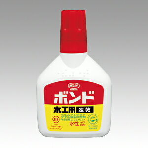 コニシ　ボンド木工用速乾　50g　ボトル入り　#10822【返品・交換・キャンセル不可】【イージャパンモ..