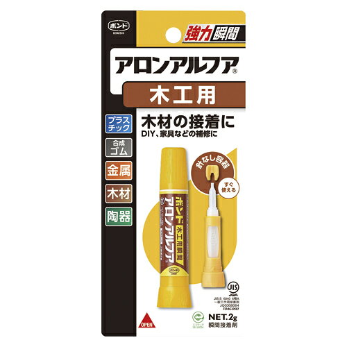 【イージャパンモール】 必ず2通目のメールをご確認ください。※商品はご注文（ご決済）後、2-3営業日で発送（土・日・祝日除く）となります。※配送業者と契約がないため、送付先が北海道・沖縄・離島の場合キャンセルとさせていただきます。※発送予定日は、在庫がある場合の予定日となります。 ※在庫がない場合には、キャンセルとさせて頂きます。 ※納期が遅れます場合には改めてご連絡させて頂きます。※商品の写真はイメージです。 ※お手元に届く商品は、商品名に記載してある色・柄・サイズ・型番の商品が届きます。 　ご注文のキャンセルおよびご返品がお承りできない商品となるため、ご注文の際には必ずご確認ください。 ※本商品はのし・ラッピング包装はお承りできない商品となります。●容量：2g 1個【メーカー・製造または販売元】コニシ【広告文責】株式会社イージャパンアンドカンパニーズ 072-875-6666《ご注意ください》 ※商品がリニューアルしている場合、リニューアル後の商品をお届けします。 場合によっては上記お日にちよりもお届けまでにお時間をいただく場合がございます。 ※本商品は、キャンセル・返品・交換・はお受けできません。 　不良品、内容相違、破損、損傷の場合は良品と交換いたします。 　但し、商品到着から3日以内にご連絡をいただけない場合、交換いたしかねますのでご注意ください。 ※商品がリニューアルしている場合、リニューアル後の商品をお届けします。 　リニューアル後商品のお届けについてのキャンセル返品交換は出来ません。 　リニューアルにより商品内容、容量、パッケージ等が異なる場合がございます。 ※ご注文をご確認および承らせて頂いた後に、欠品やメーカー廃盤等で商品がご用意出来ない場合は、該当商品をキャンセルとさせて頂きます。[関連キーワード：事務用品　貼・切用品　貼・切用品]★まとめ買い★コニシ　アロンアルフア　木工用　2g　#32014　×10個　はコチラ　>>