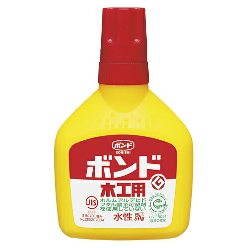 【イージャパンモール】 必ず2通目のメールをご確認ください。※商品はご注文（ご決済）後、2-3営業日で発送（土・日・祝日除く）となります。※配送業者と契約がないため、送付先が北海道・沖縄・離島の場合キャンセルとさせていただきます。※発送予定日は、在庫がある場合の予定日となります。 ※在庫がない場合には、キャンセルとさせて頂きます。 ※納期が遅れます場合には改めてご連絡させて頂きます。※商品の写真はイメージです。 ※お手元に届く商品は、商品名に記載してある色・柄・サイズ・型番の商品が届きます。 　ご注文のキャンセルおよびご返品がお承りできない商品となるため、ご注文の際には必ずご確認ください。 ※本商品はのし・ラッピング包装はお承りできない商品となります。●容量：50g●品名：中 1個【メーカー・製造または販売元】コニシ【広告文責】株式会社イージャパンアンドカンパニーズ 072-875-6666《ご注意ください》 ※商品がリニューアルしている場合、リニューアル後の商品をお届けします。 場合によっては上記お日にちよりもお届けまでにお時間をいただく場合がございます。 ※本商品は、キャンセル・返品・交換・はお受けできません。 　不良品、内容相違、破損、損傷の場合は良品と交換いたします。 　但し、商品到着から3日以内にご連絡をいただけない場合、交換いたしかねますのでご注意ください。 ※商品がリニューアルしている場合、リニューアル後の商品をお届けします。 　リニューアル後商品のお届けについてのキャンセル返品交換は出来ません。 　リニューアルにより商品内容、容量、パッケージ等が異なる場合がございます。 ※ご注文をご確認および承らせて頂いた後に、欠品やメーカー廃盤等で商品がご用意出来ない場合は、該当商品をキャンセルとさせて頂きます。[関連キーワード：事務用品　貼・切用品　貼・切用品]★まとめ買い★コニシ　ボンド木工用　50g(ボトル入り)　#10122　×20個　はコチラ　>>