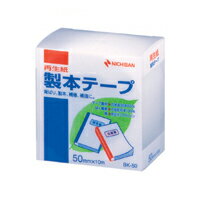 【イージャパンモール】 必ず2通目のメールをご確認ください。※商品はご注文（ご決済）後、2-3営業日で発送（土・日・祝日除く）となります。※配送業者と契約がないため、送付先が北海道・沖縄・離島の場合キャンセルとさせていただきます。※発送予定日は、在庫がある場合の予定日となります。 ※在庫がない場合には、キャンセルとさせて頂きます。 ※納期が遅れます場合には改めてご連絡させて頂きます。※商品の写真はイメージです。 ※お手元に届く商品は、商品名に記載してある色・柄・サイズ・型番の商品が届きます。 　ご注文のキャンセルおよびご返品がお承りできない商品となるため、ご注文の際には必ずご確認ください。 ※本商品はのし・ラッピング包装はお承りできない商品となります。仕様書や文書などの簡易製本、本やノートの補強、補修に便利です。 耐磨耗性に富み、耐折性にも優れていますので色が落ちたりしません。 テープは古紙パルプ配合率50％の再生紙ペーパークロスを使用しています。 ラミネート加工していない再生可能なはく離紙を使用しています。 はく離紙に切れ目が入っていますので、はがしやすく位置合わせに便利です。 耐候性、耐老化性に優れた粘着剤を使用しています。 ■原産国 日本 ■本体サイズ縦×本体サイズ横×本体サイズ高さ（単位：mm） 53×84×84 ■本体重量（単位：g） 145【メーカー・製造または販売元】ニチバン【広告文責】株式会社イージャパンアンドカンパニーズ 072-875-6666《ご注意ください》 ※商品がリニューアルしている場合、リニューアル後の商品をお届けします。 場合によっては上記お日にちよりもお届けまでにお時間をいただく場合がございます。 ※本商品は、キャンセル・返品・交換・はお受けできません。 　不良品、内容相違、破損、損傷の場合は良品と交換いたします。 　但し、商品到着から3日以内にご連絡をいただけない場合、交換いたしかねますのでご注意ください。 ※商品がリニューアルしている場合、リニューアル後の商品をお届けします。 　リニューアル後商品のお届けについてのキャンセル返品交換は出来ません。 　リニューアルにより商品内容、容量、パッケージ等が異なる場合がございます。 ※ご注文をご確認および承らせて頂いた後に、欠品やメーカー廃盤等で商品がご用意出来ない場合は、該当商品をキャンセルとさせて頂きます。[関連キーワード：事務用品　貼・切用品　貼・切用品]★まとめ買い★ニチバン　製本テープ　BK-50　白　50X10　BK-50-5　シロ　×10個　はコチラ　>>