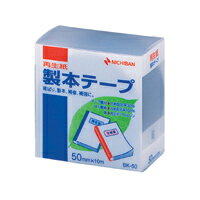 【イージャパンモール】 必ず2通目のメールをご確認ください。※商品はご注文（ご決済）後、2-3営業日で発送（土・日・祝日除く）となります。※配送業者と契約がないため、送付先が北海道・沖縄・離島の場合キャンセルとさせていただきます。※発送予定日は、在庫がある場合の予定日となります。 ※在庫がない場合には、キャンセルとさせて頂きます。 ※納期が遅れます場合には改めてご連絡させて頂きます。※商品の写真はイメージです。 ※お手元に届く商品は、商品名に記載してある色・柄・サイズ・型番の商品が届きます。 　ご注文のキャンセルおよびご返品がお承りできない商品となるため、ご注文の際には必ずご確認ください。 ※本商品はのし・ラッピング包装はお承りできない商品となります。仕様書や文書などの簡易製本、本やノートの補強、補修に便利です。 耐磨耗性に富み、耐折性にも優れていますので色が落ちたりしません。 テープは古紙パルプ配合率50％の再生紙ペーパークロスを使用しています。 ラミネート加工していない再生可能なはく離紙を使用しています。 はく離紙に切れ目が入っていますので、はがしやすく位置合わせに便利です。 耐候性、耐老化性に優れた粘着剤を使用しています。 ■原産国 日本 ■本体サイズ縦×本体サイズ横×本体サイズ高さ（単位：mm） 53×84×84 ■本体重量（単位：g） 145【メーカー・製造または販売元】ニチバン【広告文責】株式会社イージャパンアンドカンパニーズ 072-875-6666《ご注意ください》 ※商品がリニューアルしている場合、リニューアル後の商品をお届けします。 場合によっては上記お日にちよりもお届けまでにお時間をいただく場合がございます。 ※本商品は、キャンセル・返品・交換・はお受けできません。 　不良品、内容相違、破損、損傷の場合は良品と交換いたします。 　但し、商品到着から3日以内にご連絡をいただけない場合、交換いたしかねますのでご注意ください。 ※商品がリニューアルしている場合、リニューアル後の商品をお届けします。 　リニューアル後商品のお届けについてのキャンセル返品交換は出来ません。 　リニューアルにより商品内容、容量、パッケージ等が異なる場合がございます。 ※ご注文をご確認および承らせて頂いた後に、欠品やメーカー廃盤等で商品がご用意出来ない場合は、該当商品をキャンセルとさせて頂きます。[関連キーワード：事務用品　貼・切用品　貼・切用品]★まとめ買い★ニチバン　製本テープ　BK-50　紺　50X10　BK-50-19　コン　×10個　はコチラ　>>