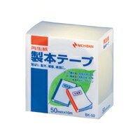 【イージャパンモール】 必ず2通目のメールをご確認ください。※商品はご注文（ご決済）後、2-3営業日で発送（土・日・祝日除く）となります。※配送業者と契約がないため、送付先が北海道・沖縄・離島の場合キャンセルとさせていただきます。※発送予定日は、在庫がある場合の予定日となります。 ※在庫がない場合には、キャンセルとさせて頂きます。 ※納期が遅れます場合には改めてご連絡させて頂きます。※商品の写真はイメージです。 ※お手元に届く商品は、商品名に記載してある色・柄・サイズ・型番の商品が届きます。 　ご注文のキャンセルおよびご返品がお承りできない商品となるため、ご注文の際には必ずご確認ください。 ※本商品はのし・ラッピング包装はお承りできない商品となります。仕様書や文書などの簡易製本、本やノートの補強、補修に便利です。 耐磨耗性に富み、耐折性にも優れていますので色が落ちたりしません。 テープは古紙パルプ配合率50％の再生紙ペーパークロスを使用しています。 ラミネート加工していない再生可能なはく離紙を使用しています。 はく離紙に切れ目が入っていますので、はがしやすく位置合わせに便利です。 耐候性、耐老化性に優れた粘着剤を使用しています。 ■原産国 日本 ■本体サイズ縦×本体サイズ横×本体サイズ高さ（単位：mm） 53×84×84 ■本体重量（単位：g） 145【メーカー・製造または販売元】ニチバン【広告文責】株式会社イージャパンアンドカンパニーズ 072-875-6666《ご注意ください》 ※商品がリニューアルしている場合、リニューアル後の商品をお届けします。 場合によっては上記お日にちよりもお届けまでにお時間をいただく場合がございます。 ※本商品は、キャンセル・返品・交換・はお受けできません。 　不良品、内容相違、破損、損傷の場合は良品と交換いたします。 　但し、商品到着から3日以内にご連絡をいただけない場合、交換いたしかねますのでご注意ください。 ※商品がリニューアルしている場合、リニューアル後の商品をお届けします。 　リニューアル後商品のお届けについてのキャンセル返品交換は出来ません。 　リニューアルにより商品内容、容量、パッケージ等が異なる場合がございます。 ※ご注文をご確認および承らせて頂いた後に、欠品やメーカー廃盤等で商品がご用意出来ない場合は、該当商品をキャンセルとさせて頂きます。[関連キーワード：事務用品　貼・切用品　貼・切用品]★まとめ買い★ニチバン　製本テープ　BK-50　パステルレモン　BK-50-30　パステルレモン　×10個　はコチラ　>>