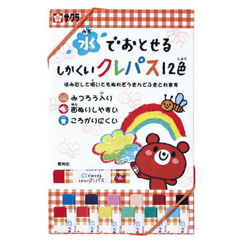 サクラクレパス　水でおとせるしかくいクレパス12色　WP12【返品・交換・キャンセル不可】【イージャパンモール】