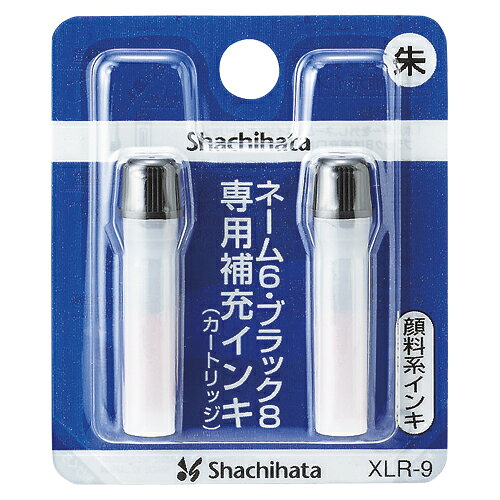 シヤチハタ　補充インキ　XLR-9　朱　XLR-9シユイロ【返品・交換・キャンセル不可】【イージャパンモール】