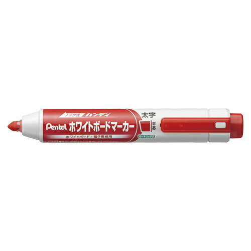 【イージャパンモール】 必ず2通目のメールをご確認ください。※商品はご注文（ご決済）後、2-3営業日で発送（土・日・祝日除く）となります。※配送業者と契約がないため、送付先が北海道・沖縄・離島の場合キャンセルとさせていただきます。※発送予定日は、在庫がある場合の予定日となります。 ※在庫がない場合には、キャンセルとさせて頂きます。 ※納期が遅れます場合には改めてご連絡させて頂きます。※商品の写真はイメージです。 ※お手元に届く商品は、商品名に記載してある色・柄・サイズ・型番の商品が届きます。 　ご注文のキャンセルおよびご返品がお承りできない商品となるため、ご注文の際には必ずご確認ください。 ※本商品はのし・ラッピング包装はお承りできない商品となります。ペン先の出し入れは押すだけ!ノック式ホワイトボードマーカー。ノック式だから、キャップを失くすこともありません。片手ですぐに書き出せます。 ■原産国 韓国 ■本体サイズ縦×本体サイズ横×本体サイズ高さ（単位：mm） 20×24×145 ■本体重量（単位：g） 29【メーカー・製造または販売元】ぺんてる【広告文責】株式会社イージャパンアンドカンパニーズ 072-875-6666《ご注意ください》 ※商品がリニューアルしている場合、リニューアル後の商品をお届けします。 場合によっては上記お日にちよりもお届けまでにお時間をいただく場合がございます。 ※本商品は、キャンセル・返品・交換・はお受けできません。 　不良品、内容相違、破損、損傷の場合は良品と交換いたします。 　但し、商品到着から3日以内にご連絡をいただけない場合、交換いたしかねますのでご注意ください。 ※商品がリニューアルしている場合、リニューアル後の商品をお届けします。 　リニューアル後商品のお届けについてのキャンセル返品交換は出来ません。 　リニューアルにより商品内容、容量、パッケージ等が異なる場合がございます。 ※ご注文をご確認および承らせて頂いた後に、欠品やメーカー廃盤等で商品がご用意出来ない場合は、該当商品をキャンセルとさせて頂きます。[関連キーワード：筆記具　ボードマーカー　ボードマーカー]★まとめ買い★ぺんてる　ハンディホワイトボードマーカー平芯　太字　MWXN6M-B　×10個　はコチラ　>>